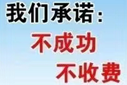 协助追回孙女士30万租房押金